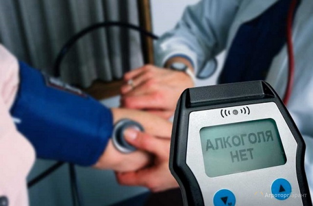 Организация и порядок проведения предсменных, предрейсовых и послесменных, послерейсовых медицинских осмотров